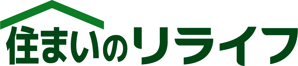 住まいのリライフロゴ-1
