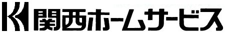 関西ホームサービス_会社ロゴ-1